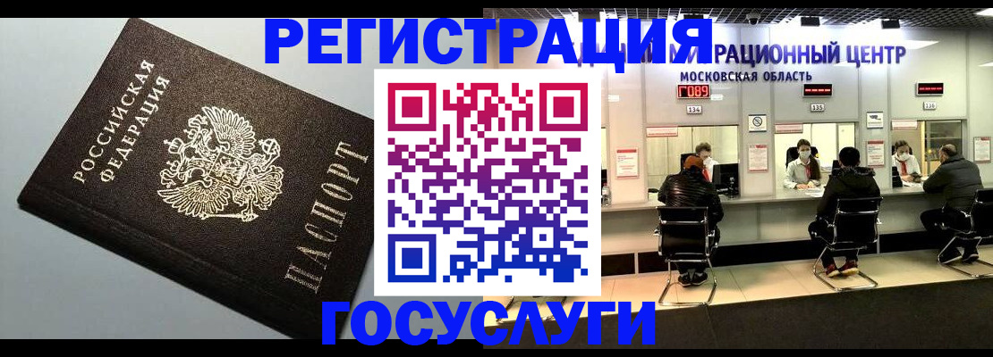 найти адрес прописки в Оби